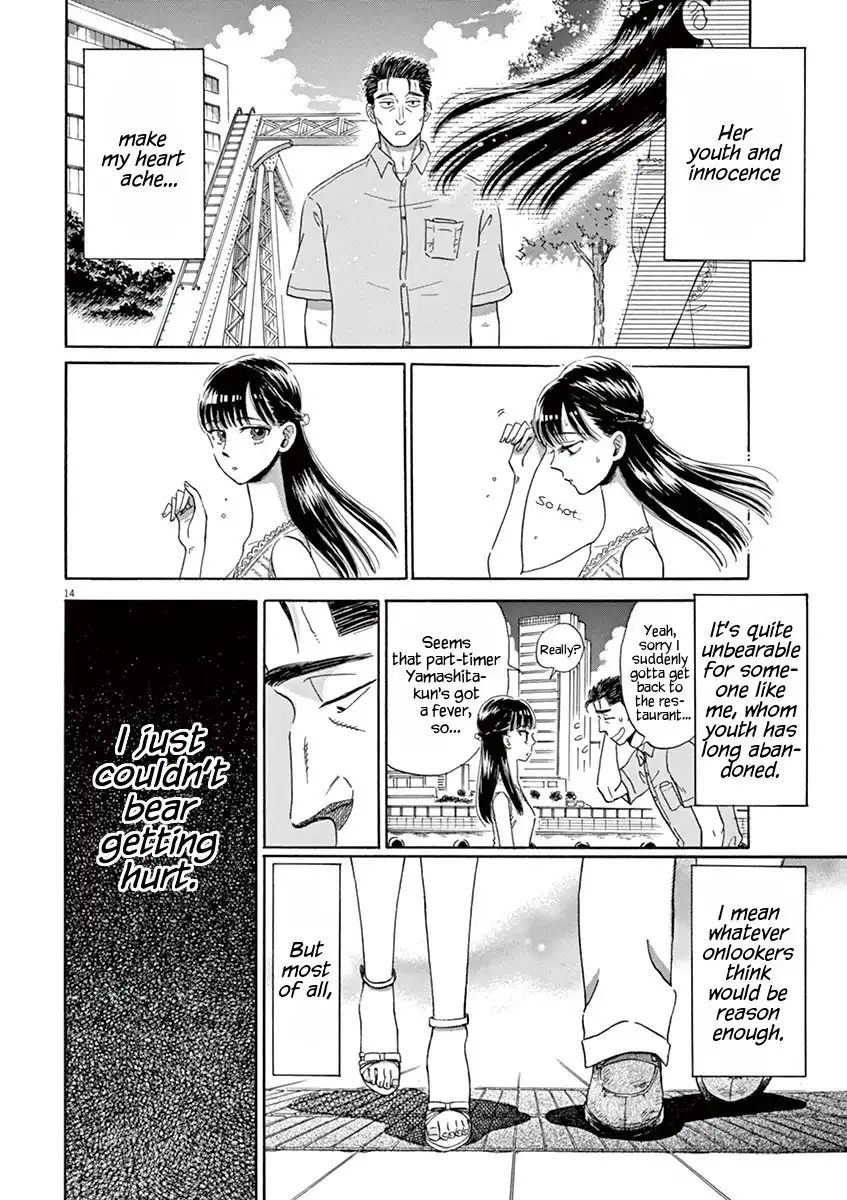 Koi wa Amaagari no You ni Chapter 14 14